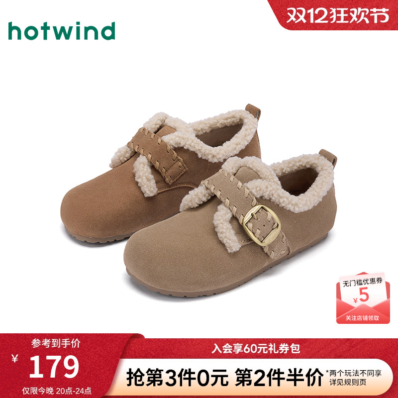 热风2025年冬季女士时尚休闲鞋