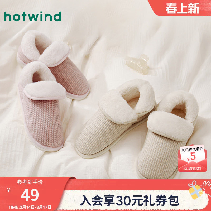 热风女鞋23冬新款保暖厚底拖鞋居家包头拖百搭女士休闲家居拖女