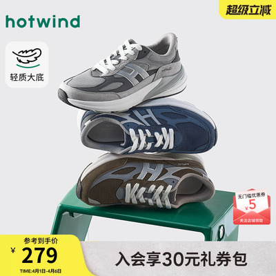 热风2026年新款男士时尚休闲鞋