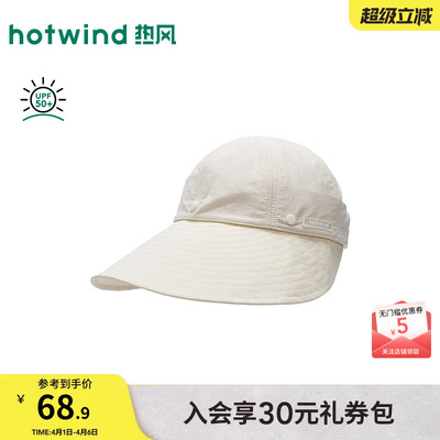 2026年春季新款女士多功能防晒帽