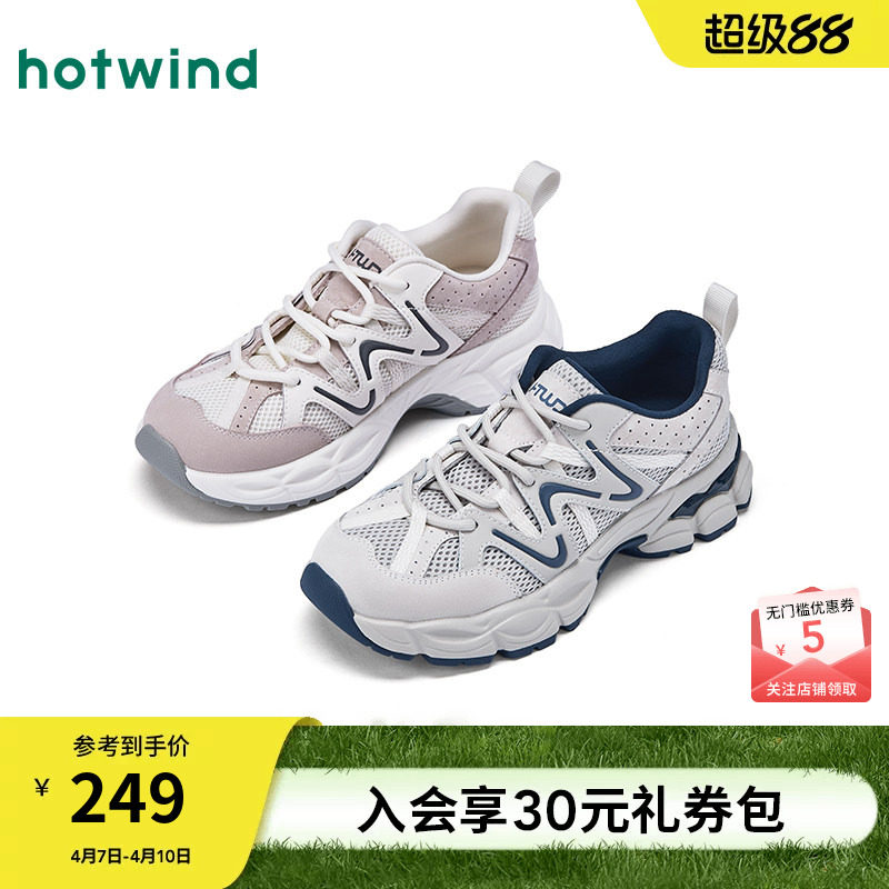 【商场同款】热风厚底老爹鞋女26春新款小个子休闲鞋跑步鞋子