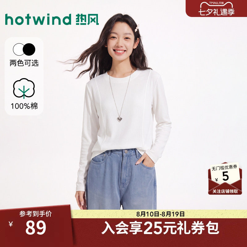 26年秋季新款女士分割长袖T恤