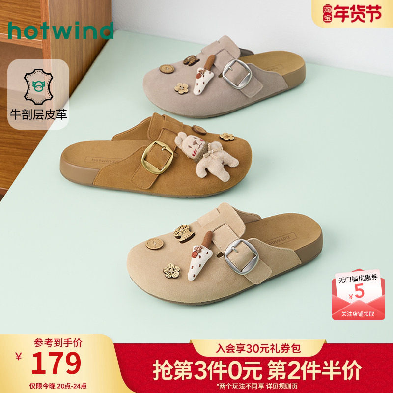 热风复古勃肯鞋女鞋2026年春季新款度假百搭鞋子户外通勤平底单鞋,女鞋,勃肯鞋/软木鞋,淘宝优惠券,粉丝福利购,淘宝优惠卷