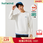 男士 热风男装 23冬新款 基础圆领卫衣加绒保暖纯色舒适卫衣上衣男