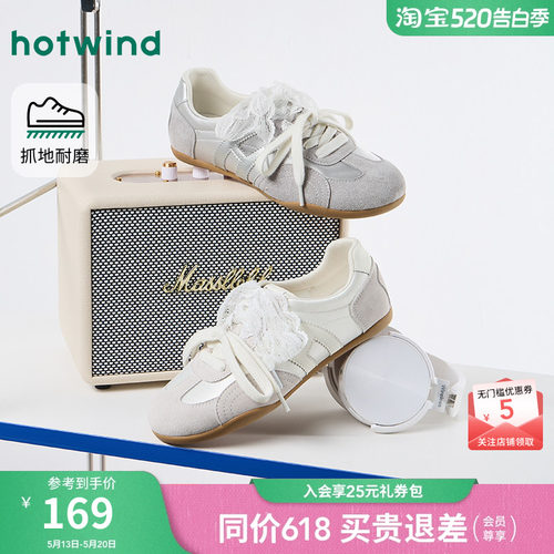 2026年春季新款女士时尚德训鞋