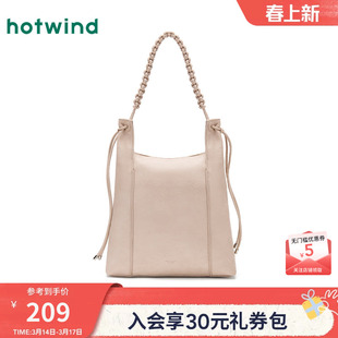 热风包包2025年秋季新款女士凹扣编织肩带软包大容量通勤托特包