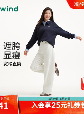 热风女士牛仔裤白色长裤2026年春季新款宽松廓形牛仔裤直筒长裤