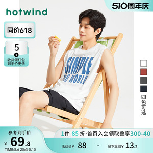 热风男装2024年夏季新款男士时尚印字宽松背心套头简约舒适上衣潮