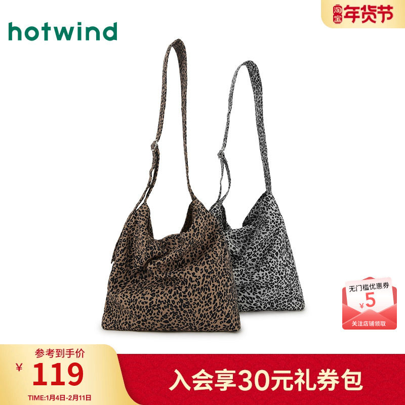 热风包包2025年春夏松弛感女士豹纹韩系松弛感单肩包大容量斜挎包