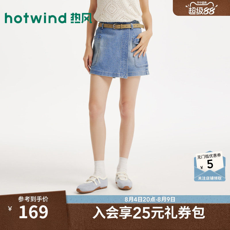 26年夏季新款女士时尚牛仔裙裤