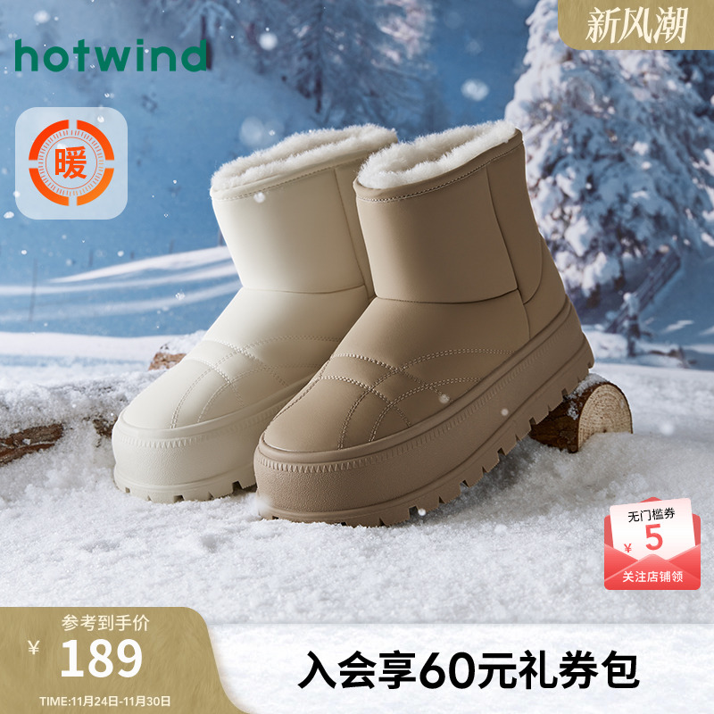 热风2025年新款女士时尚休闲靴