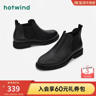皮靴英伦靴子牛皮皮鞋 Hotwind 新款 短靴2020冬季 热风切尔西靴男士