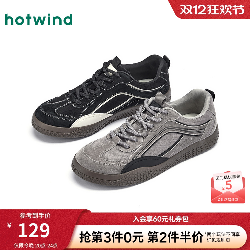 热风2026年新款男士时尚休闲鞋