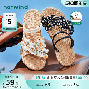 Hotwind/热风女士平底凉鞋