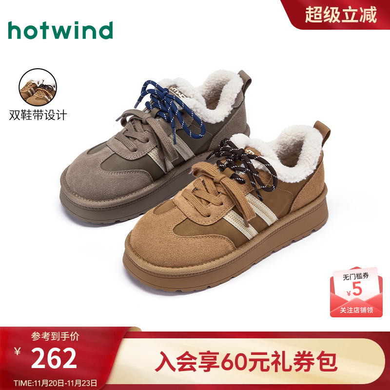 25年冬季新款女士时尚休闲鞋