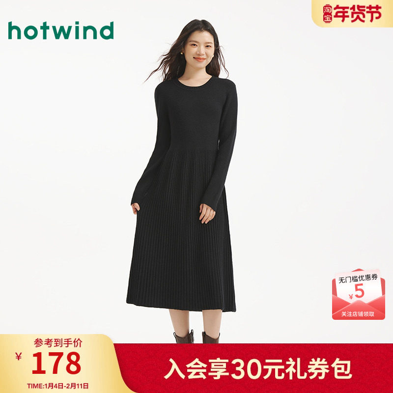 热风女士连衣裙2025年冬季新款修身黑色内搭收腰针织打底连衣裙,女装/女士精品,连衣裙,淘宝优惠券,粉丝福利购,淘宝优惠卷