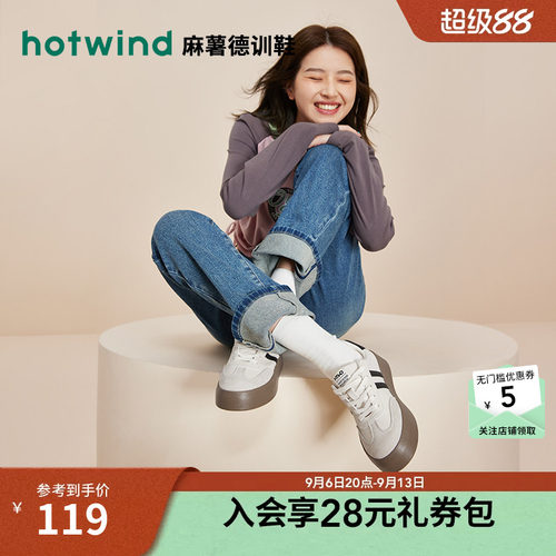 热风女鞋2026年秋季新款