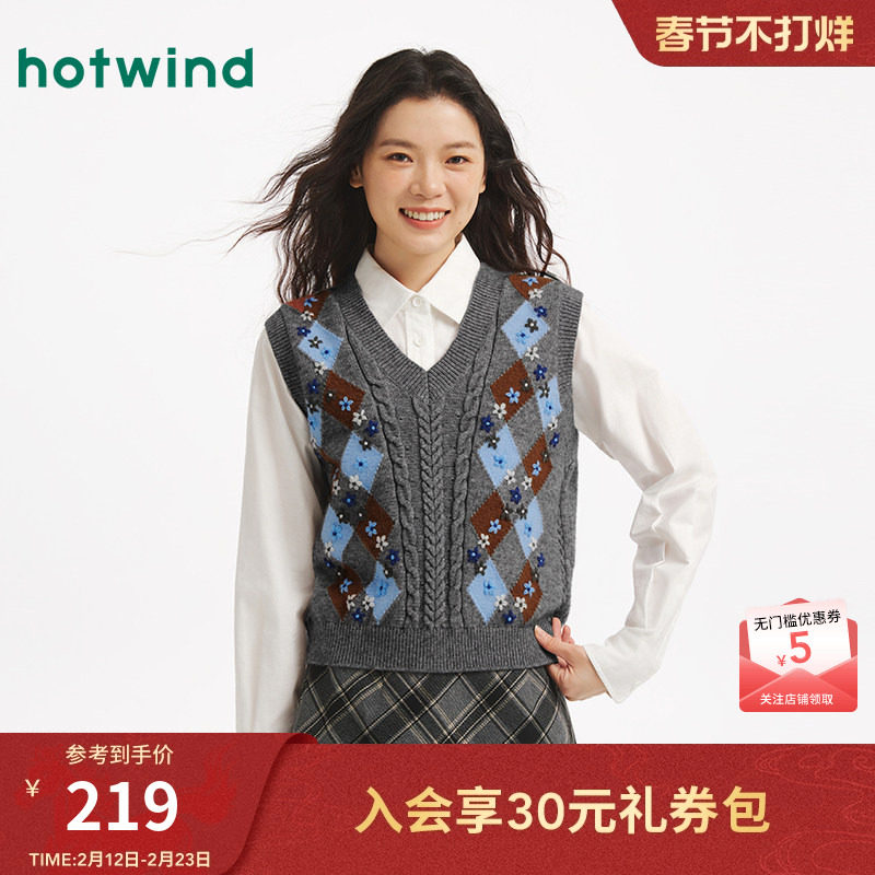 热风女士针织衫马甲背心2025年秋季新款老钱风花卉V领内搭打底衫