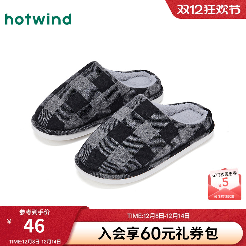 热风2025年新款男士时尚家居鞋