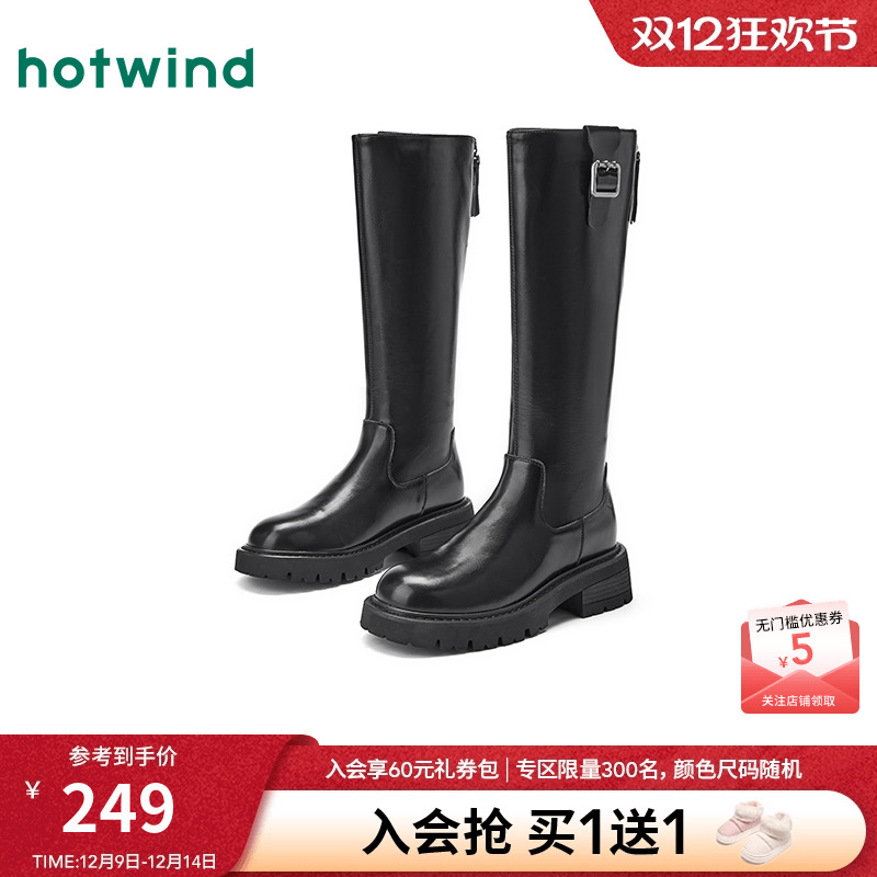 热风2025年冬季新款女时尚休闲靴