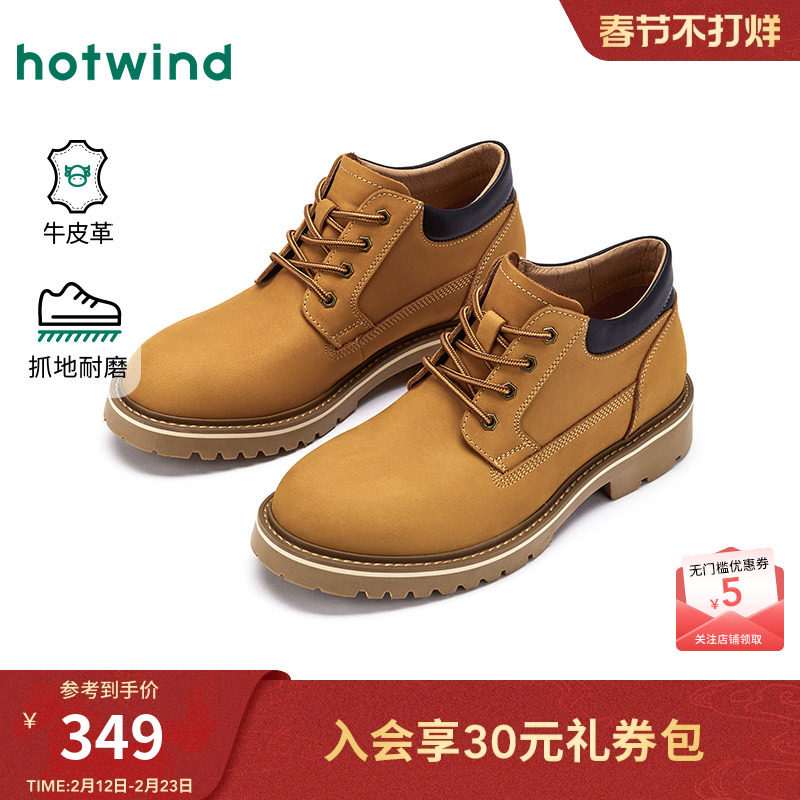 热风男鞋2025年冬季新款男士短筒工装靴百搭休闲鞋厚底户外鞋子