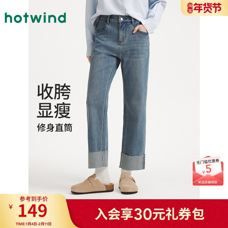 热风女士直筒牛仔裤2025年秋季新款翻边直筒修身显瘦牛仔长裤子