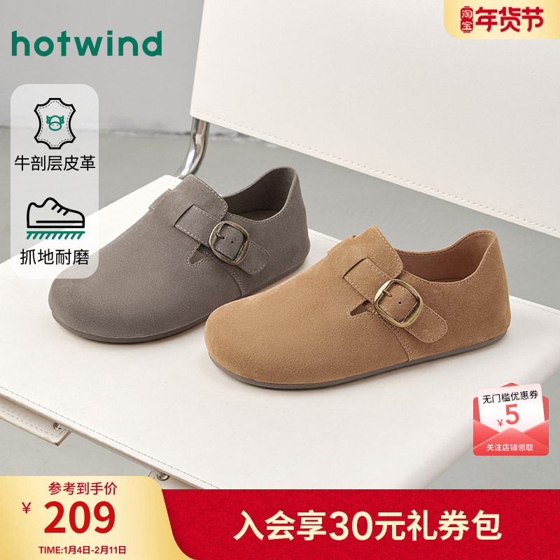 热风男鞋2026年春季新款男士复古百搭勃肯鞋杏色户外休闲鞋子潮,流行男鞋,软木鞋/勃肯鞋,淘宝优惠券,粉丝福利购,淘宝优惠卷