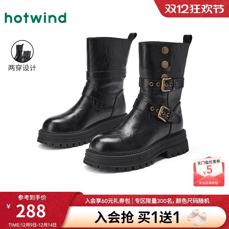 25年冬季新款女士时尚休闲靴