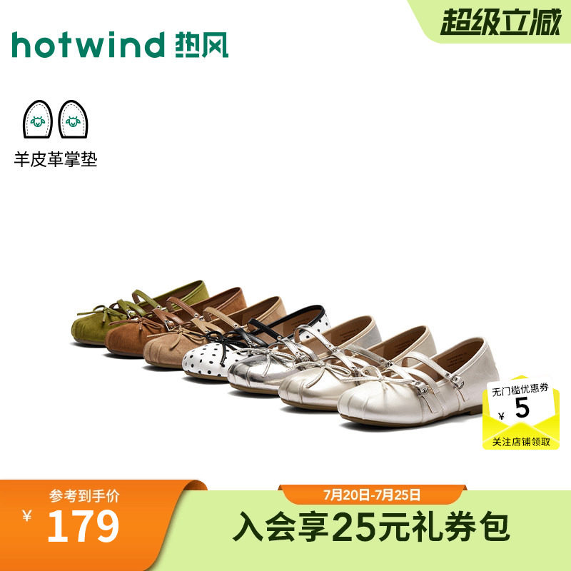 26年秋新款女士时尚休闲浅口单鞋
