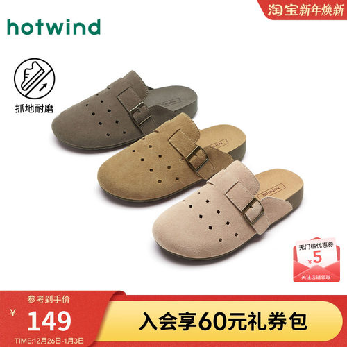 热风2025年春季新款女士休闲鞋