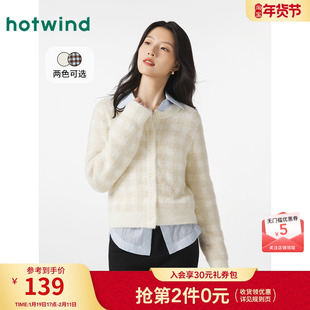 热风2024年冬季新款女士简约格纹针织开衫通勤百搭低圆领毛衣上衣