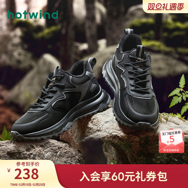 热风男鞋23冬休闲鞋全场5折起