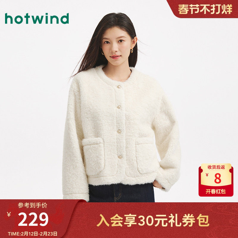 热风女士毛绒夹克外套2025年冬季新款圆领卷毛外套小香风保暖外套