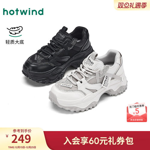 25年秋季新款女士时尚休闲鞋