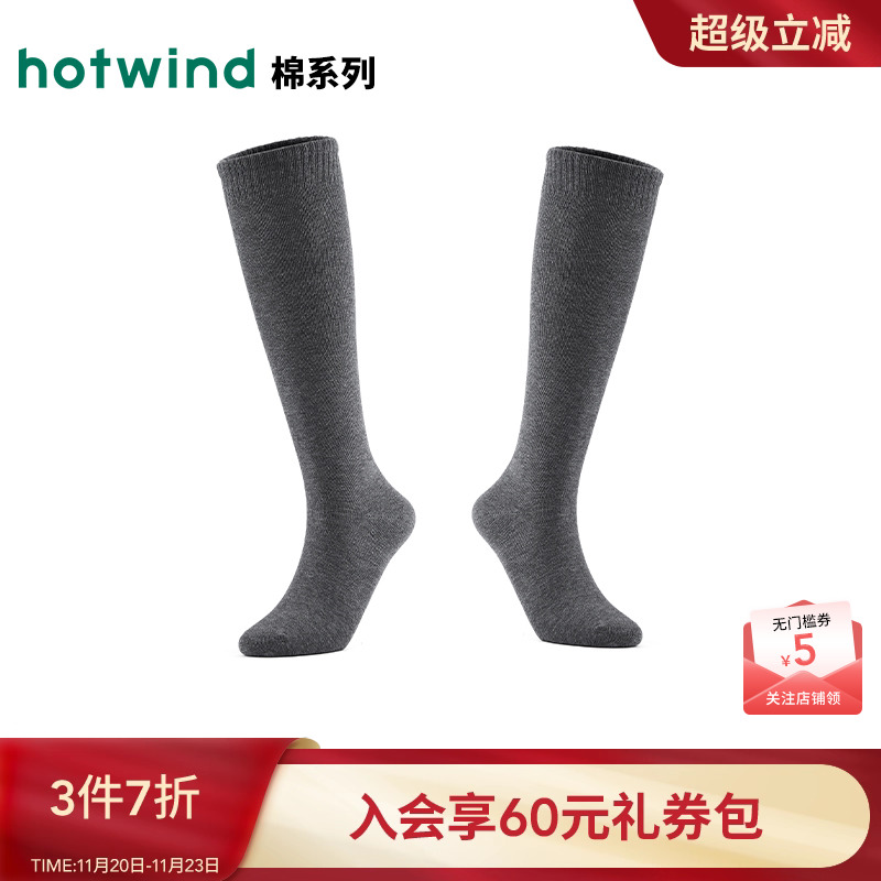 热风2025年秋季女士基础小腿袜