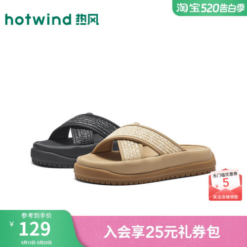 26年夏季新款女士时尚一字拖