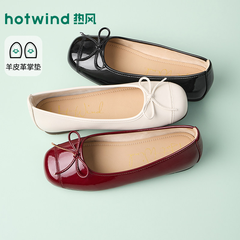 热风平底浅口单鞋女2026年春季新款时尚百搭通勤休闲鞋子配裙子,女鞋,浅口单鞋,淘宝优惠券,粉丝福利购,淘宝优惠卷