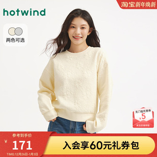 肌理提花圆领卫衣上衣 新款 热风女士套头卫衣内搭打底衫 2025年秋季