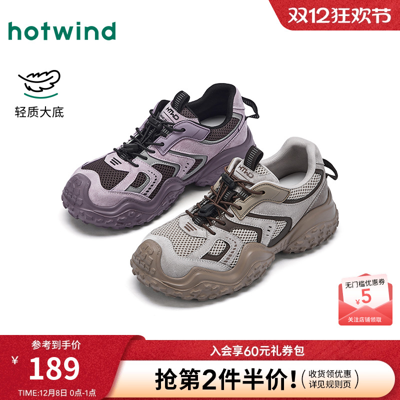 2025年秋季新款女士时尚休闲鞋