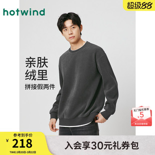 热风男士套头卫衣2025年冬季新款假两件卫衣韩系宽松内搭打底衫