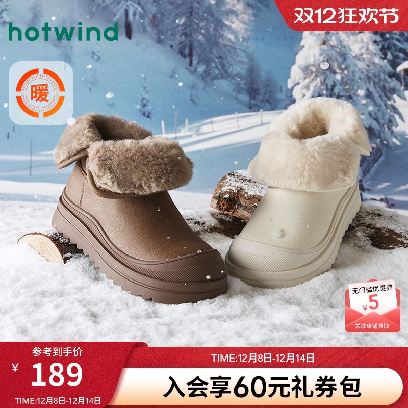 热风2024年冬季新款女士休闲靴