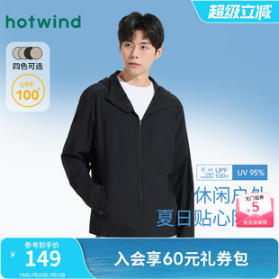 热风男士 舒适防晒服亲肤连帽户外防晒衣 黑色防晒服2025年夏季 新款