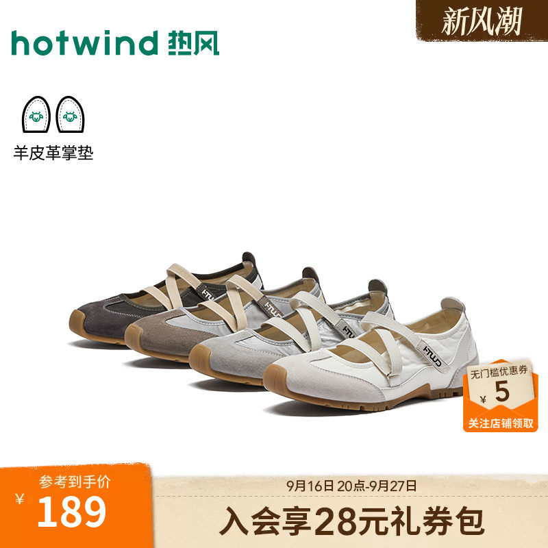 热风运动玛丽珍鞋女2026年夏季图片