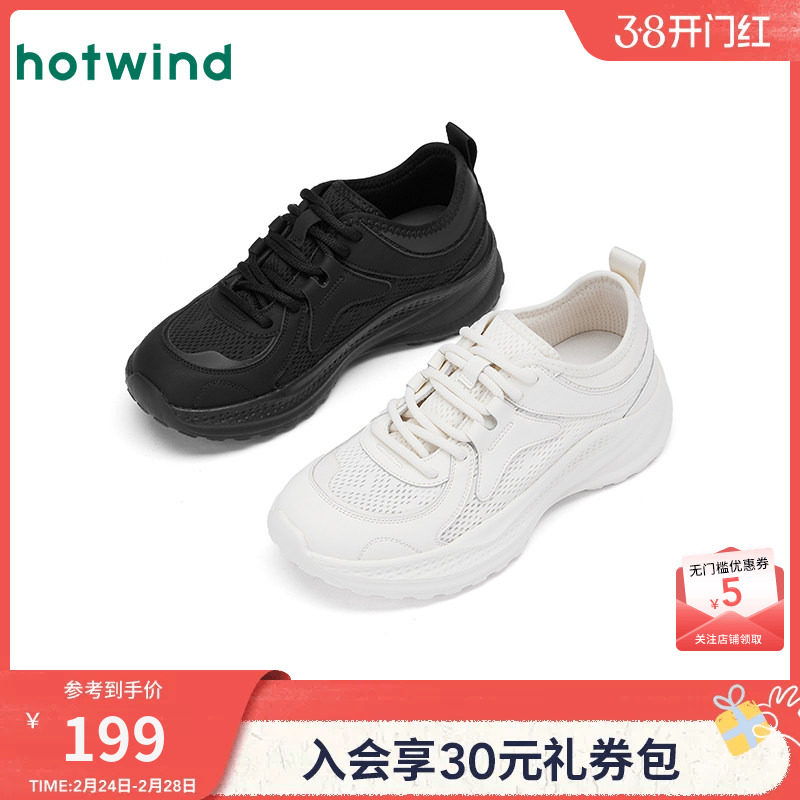 热风白色休闲鞋女款2025年春秋新款百搭运动休闲女鞋轻便跑步鞋子