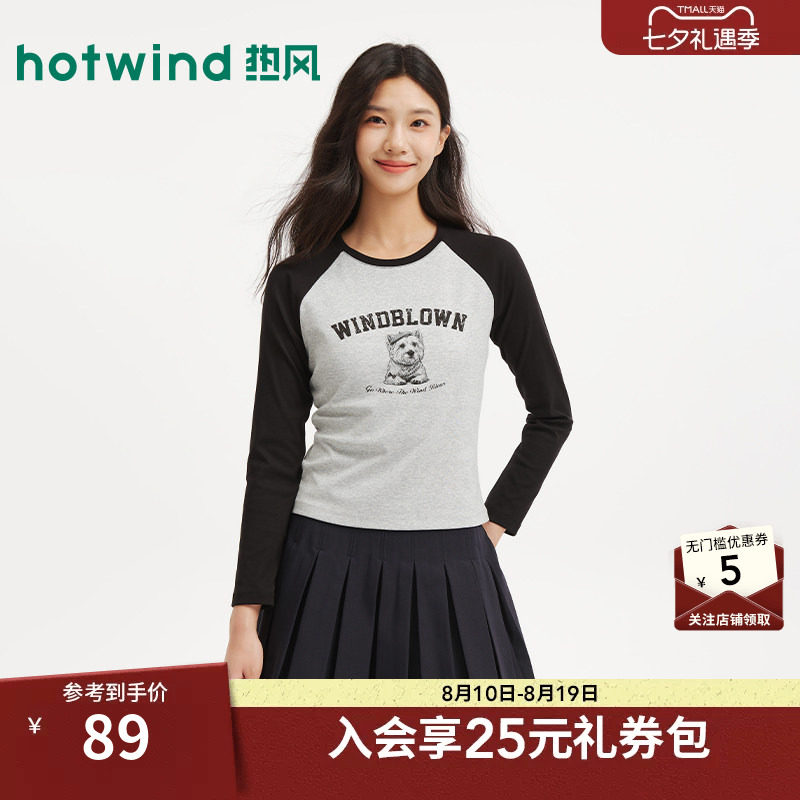 2026年秋季新款女士长袖T恤