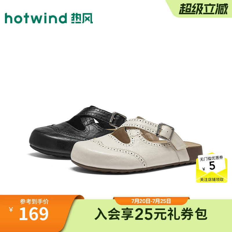 26年秋季新款女士时尚勃肯鞋