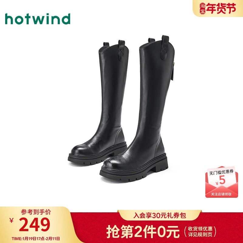 热风厚底长筒靴女2025年冬季新款黑色增高骑士靴休闲时装靴子女鞋,女鞋,骑士靴,淘宝优惠券,粉丝福利购,淘宝优惠卷
