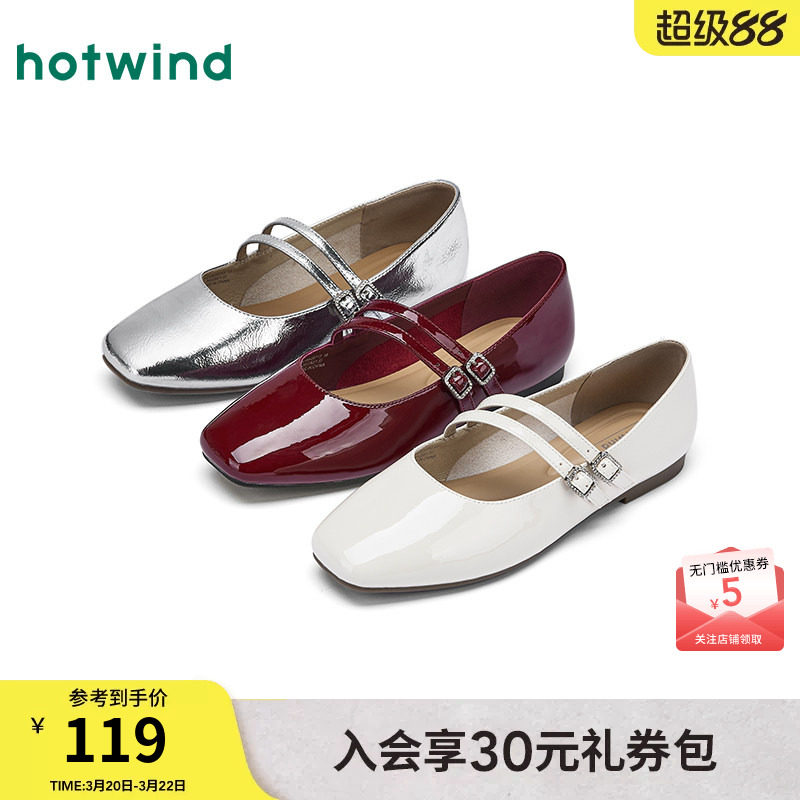 热风浅口单鞋女款2026年春秋季新款一字带平底女鞋配裙子银色鞋子