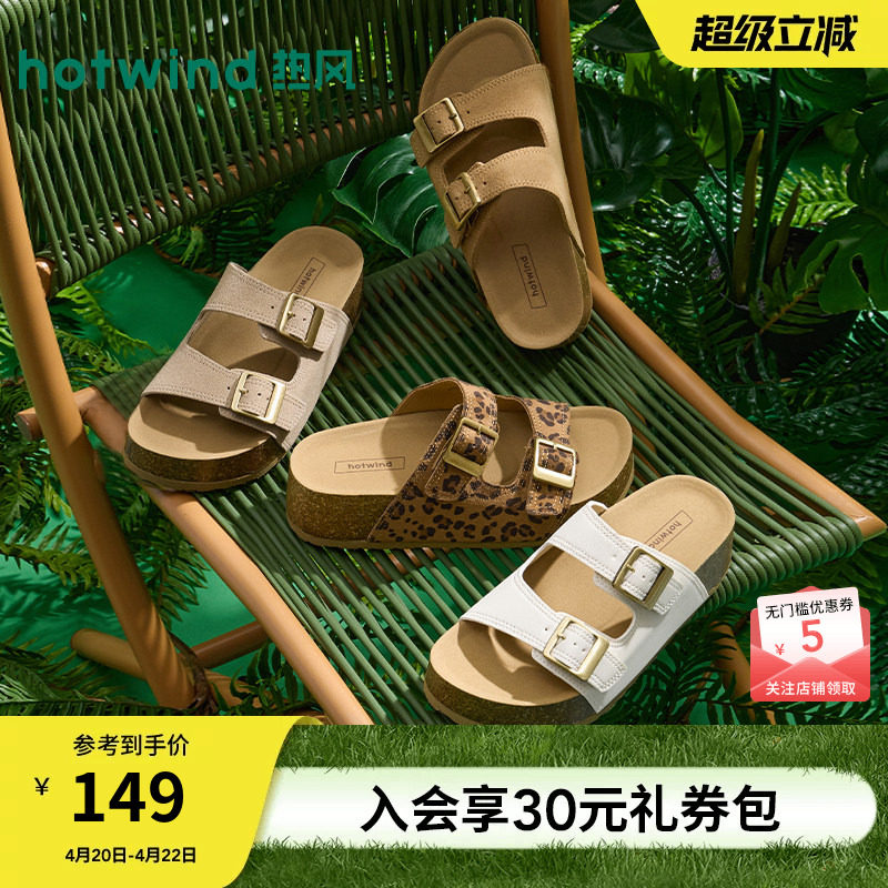 热风厚底一字拖女鞋2026年夏季新款勃肯鞋户外沙滩拖鞋休闲凉拖