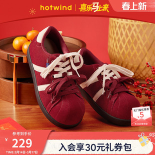热风红色德训鞋女鞋26年春季新款厚底休闲鞋运动慢跑鞋H14W26106
